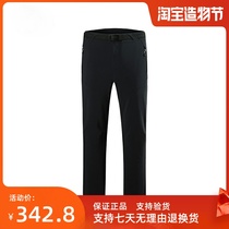 Nuoshilan 19 new outdoor windproof warm neutral wind and snow trousers GF080539