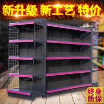 High-end supermarket shelves matte dark gray single-sided double-sided hole board hole board shelves convenience store pharmacy display rack