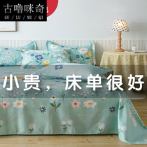 Summer thin 100% cotton thick sheets single cotton quilt single pillowcase single bed pillowcase single bed Children double three sets