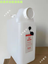 Kaiyi Milk Tea Shop Disinfection Barrel Yikang Catering Disinfection Barrel Multipurpose Disinfection Barrel KFC Disinfection Barrel 10L