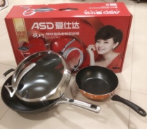 Aishida iron pot home old-fashioned cooking pot round bottom 32cm cast iron pot non-coated open fire special cf30z4q