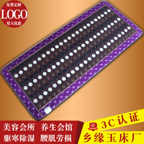 Maifanshi far infrared single Tomalin Bian Ge stone electric heating beauty salon magnetic physical therapy health jade mattress