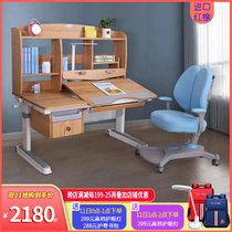 Bright champion red oak children's desk study desk solid wood desk desk desk desk chair set