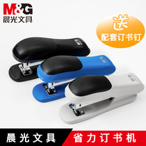 Chenguang stapler students use labor-saving stapler large heavy-duty stapler thickened Mini small hand-held stapler standard small multi-function medium manual book Fixing machine