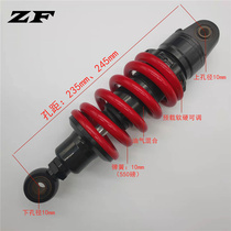 Spring breeze SR250 NK150 250 little monkey M3 5 MSX125 electric motorcycle modified mid-mounted shock absorber