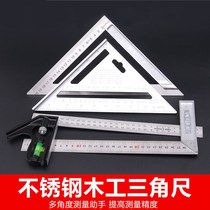 Woodworking ruler set 90 degree triangle ruler Stainless Steel woodworking decoration L-type ruler multi-function ruler measuring by ruler