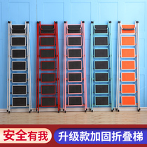 Household seven-step folding ladder multi-function non-slip thick herringbone ladder Attic attic telescopic indoor ladder mobile stairs