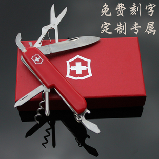 瑞士军刀维氏十字军刀红酒啤酒开瓶器折叠水果小刀多功能不锈钢刀