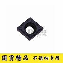 CNC blade diamond CCMT060204-MP 7125 small boring head inner hole knife stainless steel