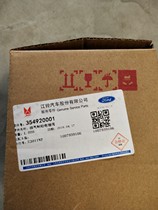 Jiangling Shunda Kaiyun Kairui exhaust brake solenoid valve exhaust brake electronic valve electronic valve exhaust brake