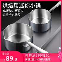 304 stainless steel household baking pan pouring oil and juicing butter Macaron chocolate pot boiling syrup small milk pot