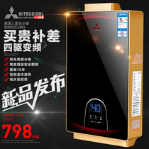 German imported household intelligent constant temperature gas water heater Natural gas strong discharge liquefied gas gas 12 liters 16 liters