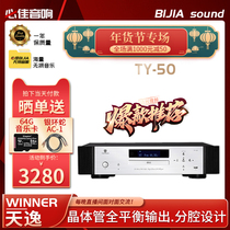 Winner Tianyi TY-50 Fever Speaker cd Home Audio hifi Player Digital Bluetooth
