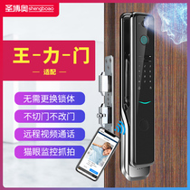 Special Wang Li door 3D face recognition fingerprint lock automatic intelligent lock electronic combination lock card anti-theft door lock