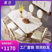 Post-modern stainless steel dining table light luxury Nordic small apartment marble dining table golden rectangular dining table and chair combination