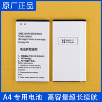 A4 host special battery AKK mobile phone original battery Ultra-long life battery 394891p high capacity A5 battery