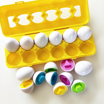 Baby smart eggs Cognitive Teaching Aids Shape Color Pairing Box Toy Children Recommended By Early Education Institutions in Europe and America