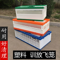 Pigeon supplies pigeons pigeon release cage training cage folding pigeon cage wooden pigeon cage competition cage training pigeon cage