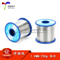 Wire diameter 1 0MM 750g roll high quality solder wire Solder wire purity:63％