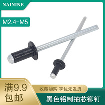 M2 4 M3 2 M4 M5 black aluminum blind stud rivet aluminum pull rivet decoration nail