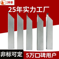 CNC tool outer groove blade diamond end face groove knife PCD CBN blade cutting blade outer circle cutting tool