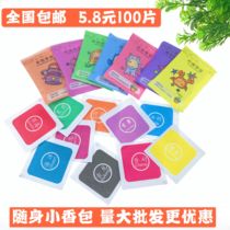 Flavor bag lasting fragrance wardrobe sachet fragrance artifact 12 constellation paper bag small sachet essential oil aromatherapy tablets