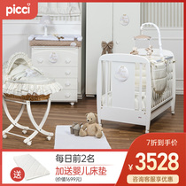 Picci Italy imported crib solid wood European-style baby bed newborn splicing bed cheesecake