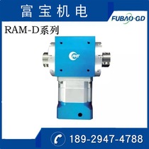 Dongguan Fubao spot 90 degree steering reducer Pinhong RAM060 clamping Type 90 degree steering Reducer