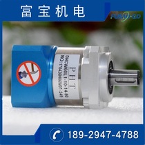 Vertical Planetary Reducer Taiwan Pinhong Factory Direct Ultra-low Clearance Vertical Hard Face Gear Planetary Reducer