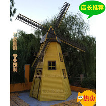 Anti-corrosion wood windmill gardening Dutch outdoor pastoral large landscape electric rotating solid wood feng shui car factory direct sales