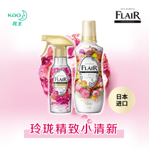 Kao clothing spray softener Care agent Fragrant soft anti-static wrinkle delicate rose fragrance combination package