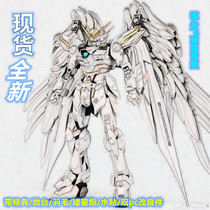 (W Series)Die heart flying wing Baixue Ji Supernova MG Hairless Angel reprint with bonus assembly model