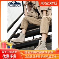 FOXIEDOX outdoor hiking shoes breathable ultra-light women warm sand-proof waterproof non-slip climbing wear-resistant desert boots