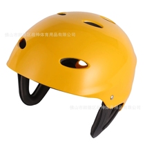 Rescue helmet to the stream waterfall kayak motorboat skating surf drifting safety cap with ear protection 002-a