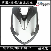 Suitable for new Honda NS110R SDH110T-7 front guard strip front wall panel bezelfish mouth front cover bezel