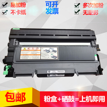 Applicable to brother mfc7360 selenium drum tn2225 powder box 2215 dcp7060d 7470 hl2240 hl2250dw 2840 2890 drum stand dcp7057 laser printer