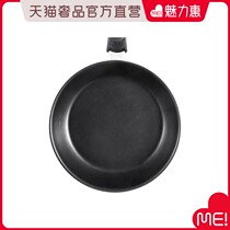 Fissler Fei Shi Le Yi-carved comfortable Type 24cm non-stick pan