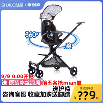 Showei little Superman walking baby artifact slipping baby artifact high landscape baby trolley super light folding can sit and lie down
