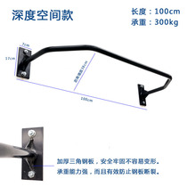 Household Wall horizontal bar pull-up single pole horizontal bar home interior door hanging wall single pole family Sports