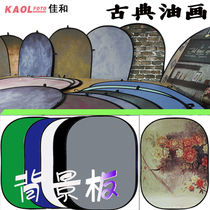 Background board key green cloth photography background cloth double-sided classical oil painting folding disassembly background shadow grid background photo