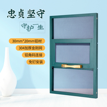Aluminum alloy rigid mesh sand screen gold steel mesh anti-theft anti-mosquito child protection push-pull sand screen mesh self-contained household