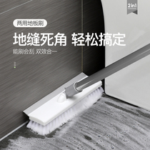 Floor brush toilet brush floor brush long handle bristles bathroom cleaning artifact wiper integrated tile gap brush