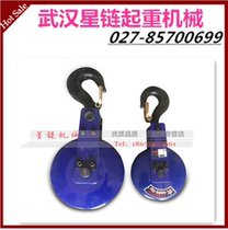 Polaris lower hook electric hoist pulley super national standard driving 1 ton 2 tons 3 tons 5 tons 10 tons driving insurance card