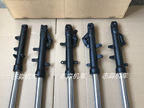 Treasure carving 350 small Ninja motorcycle front shock absorption Yongyuan wind 250 front fork mountain R3V6 sports car front shock absorber