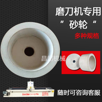 Grinding Machine Grinding Wheel Grinding Stone Automatic Knife Grinding Wheel 200*32*120 Liderite Grinding Wheel