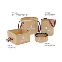 Snow Peak Camping Bucket Outdoor Camp Soft Folded Bucket FP-150 152