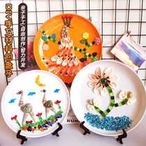 Mosaic diy handmade plate painting material package kindergarten childrens educational early childhood education parent-child activities