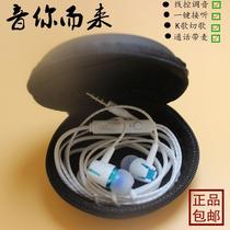 Android system mobile phone line control bass headset music Universal can listen to songs answer calls and adjust volume with wheat earplugs