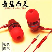 Meito headset T9 T8s V6 M6s M8 M8s M6 mobile phone universal special in-ear women with wheat wire control