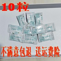 10 pieces of chewing gum can be warm and plant peptide fiber cake enzyme gum peptide dietary fiber micro-business